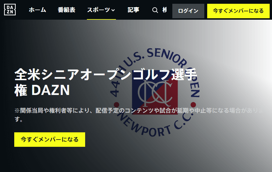 DAZN