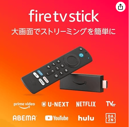 フジロック2024をテレビで見る方法