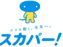 スカパーは1日に契約がおすすめ！！理由を解説